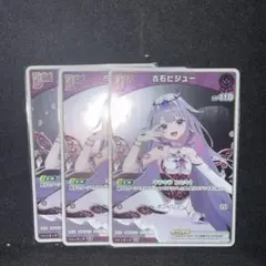 AsAs様 リクエスト 3点 まとめ商品