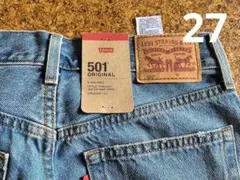 お値下げ。リーバイス501 27インチ新品未使用