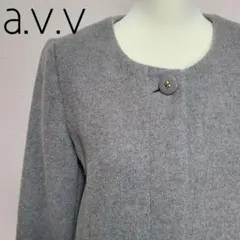 【アー ヴェ ヴェ】レディース ノーカラーロングコート 比翼仕立て サイズL