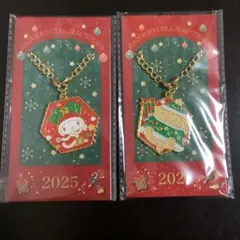 サンリオ ノベルティ クリスマス2025 マイメロ　ポムポムプリン　2点セット