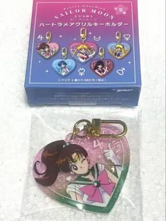 完売品　セーラームーン　ハートラメアクリルキーホルダー　セーラージュピター