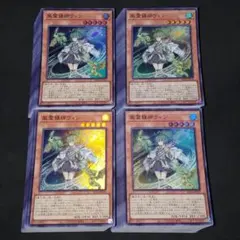 遊戯王 風霊媒師ウィン 3枚セット - メルカリ
