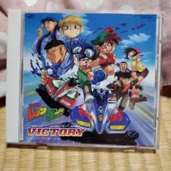 2025年最新】爆走兄弟レッツ＆ゴーの人気アイテム - メルカリ