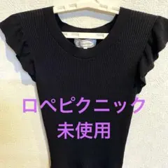 未使用　ROPE PICNIC ノースリーブ トップスのサムネイル