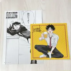 アオイ君の猥談がたまらない!!　4巻　アニメイト匿名　ビジュアルカード　ボード