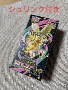 ポケモンカードゲーム MEGA ドリームEX シュリンク付き