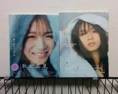 2025年最新】乃木坂46 写真集 まとめ売りの人気アイテム - メルカリ