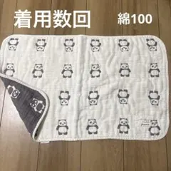 fuwara パンダ柄　ブランケット　膝掛け