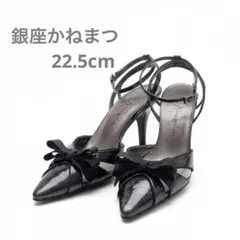 ✨️美品✨️ ストラップ付き パンプス ポインテッドトゥ リボン22.5cmr