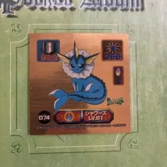 ポケモンカード 明治 ゲットカード シャワーズ - メルカリ