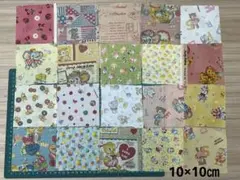 ◆全てメリーボンボン★アニマル柄その他20枚セット②