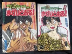 Item thumbnail for item 8d684576-a35e-49db-ab00-4ec5a44d7f21