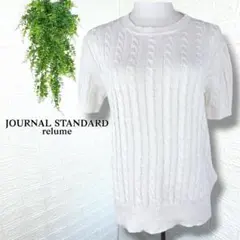 5400【JOURNAL STANDARD relume】半袖ニット リネンのサムネイル