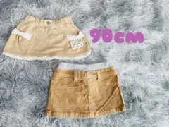 ミニスカート コーデュロイ ベージュ 90cm 女の子 まとめ売り 翌日発送