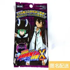 2026年最新】リボーン ccgの人気アイテム - メルカリ