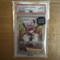クララ SR psa10のサムネイル