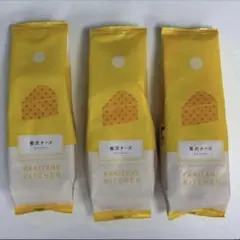かきたねキッチン贅沢チーズ 3個セットのサムネイル
