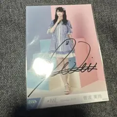ノイミー 菅波美玲 直筆 - メルカリ
