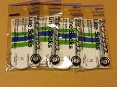 パピコ ファミリーマート セーター 4点セット