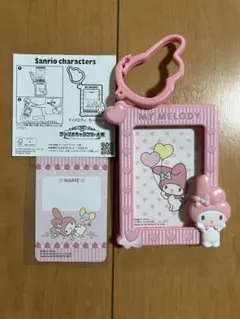 サンリオ マイメロディ カードホルダー