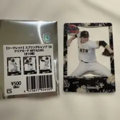 Item thumbnail for item 531bdd70-6def-41f3-befd-70b490651e67