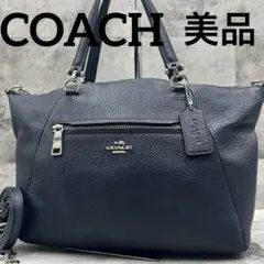 美品 コーチ 2way プレーリー サッチェル ショルダーバッグ トート A4