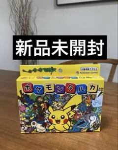 2個セット ※バラ売り可】ポケモンタルカ 新品未開封 - メルカリ