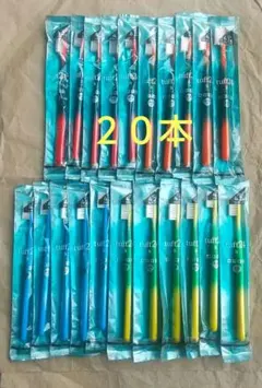 タフト24s 歯ブラシ 歯科医院専用　20本