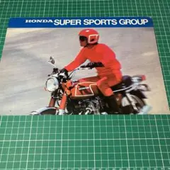 こうちゃん様 リクエスト 2点 まとめ商品