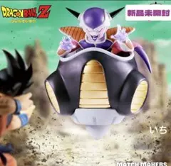 ドラゴンボールZ MATCH MAKERS フリーザ