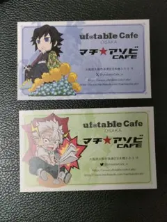 2025年最新】ufotable cafe ショップカードの人気アイテム - メルカリ