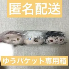 【圧縮無し】呪術廻戦展 のるキャラマスコット 懐玉 五条悟、虎杖悠仁、宿儺