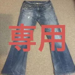 トゥルーレリジョン