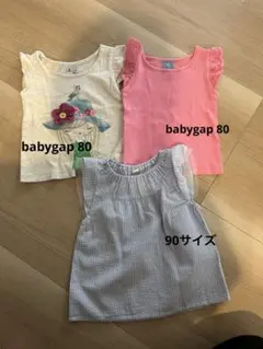 ベビー服 タンクトップ3点セット