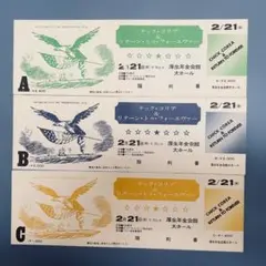 2019年平成令和初日カバー3枚セット 2019年平成令和初日カバー3枚セット - メルカリ