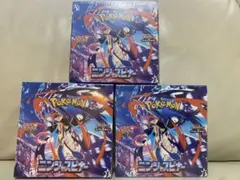 ポケモンカード ニンジャスピナーシュリンク付き3箱