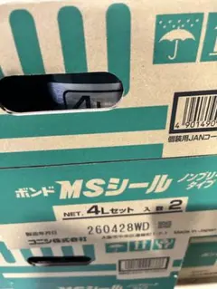 コニシ ボンド MSシール ノンブリードタイプ 4Lセット 2缶入 - メルカリ