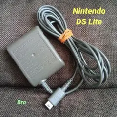 Nintendo DS Lite 本体充電用 ACアダプター