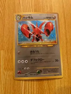 ハッサム ☆ 拡張パック第2弾 遺跡をこえて… - メルカリ