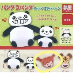 パンダコパンダ　ぬいぐるみバッチ 新品未開封