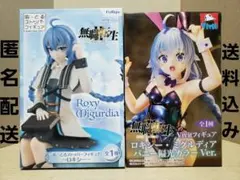 ロキシー フィギュア ぬーどるストッパー vivit バニー 偏光 匿名配送