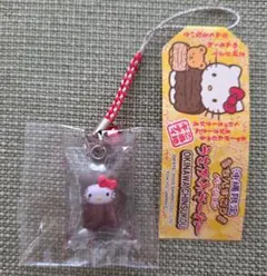 ☆レア☆ご当地キティ キウイ ニュージーランド限定ストラップ - メルカリ