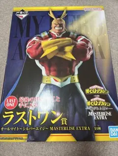一番くじ 僕のヒーローアカデミア 紡がれる想い ラストワン賞 オールマイト