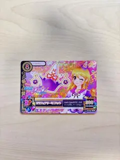 2026年最新】アイカツ リラフェアリーの人気アイテム - メルカリ