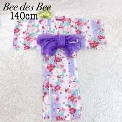 ♡美品♡ビーデスビー✨️浴衣 女の子 140 甚平 花柄 ワンピース 3点セット