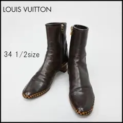 ■ a2772 LOUIS VUITTON【ヴィトン】ダミエ柄 ブーツ