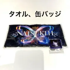 堀夏喜 サイン入り缶バッジ 2025年最新】堀夏喜の人気アイテム - メルカリ