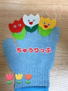 のん様 リクエスト 2点 まとめ商品