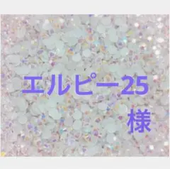 専用
