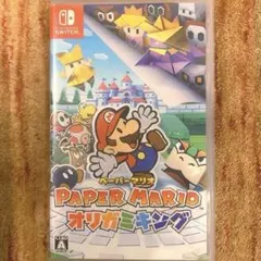 ペーパーマリオ オリガミキングのサムネイル
